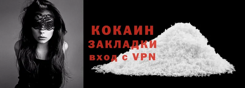 Cocaine Колумбийский  дарнет шоп  Лобня 